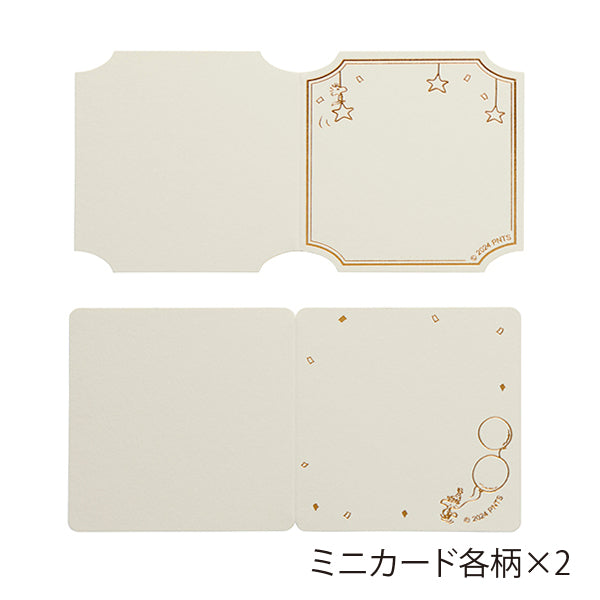 【おかいものSNOOPYオリジナル】 15th Anniversary 大人のスタンプキット