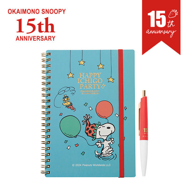 【おかいものSNOOPYオリジナル】 15th Anniversary リングノート&ミニボールペンセット