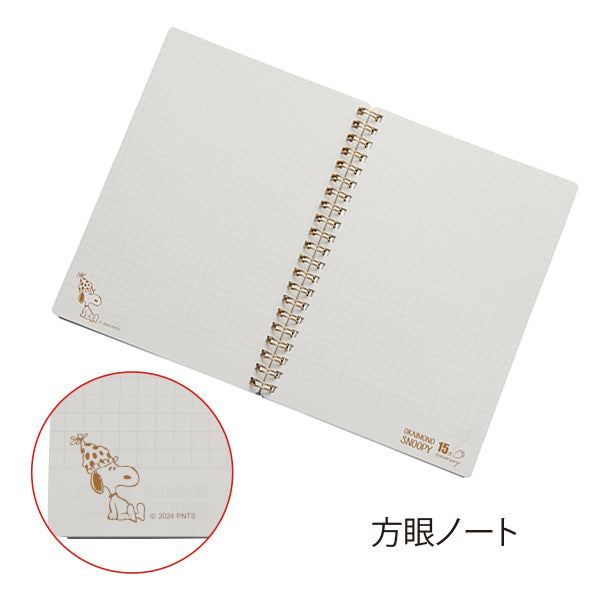 【おかいものSNOOPYオリジナル】 15th Anniversary リングノート&ミニボールペンセット