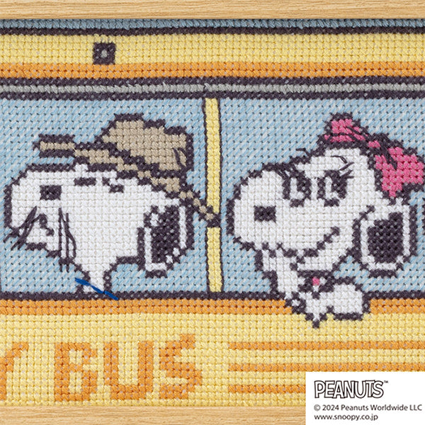【手芸キット】クロスステッチフレーム (SNOOPY&SIBLINGS)