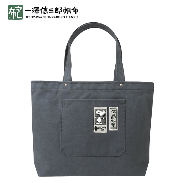 PEANUTS×一澤信三郎帆布コラボ トートバッグ 中 (青ねず)
