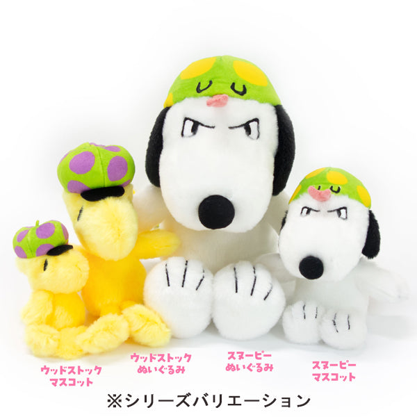 スヌーピー 巳ぬいぐるみ (ウッドストック)