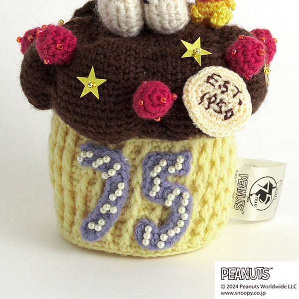 【手芸キット】編みぐるみ SNOOPY CELEBRATION (編み物材料セット)