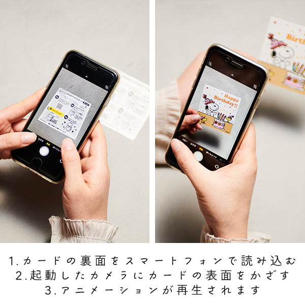 【おかいものSNOOPY限定】プチギフトブーケ/OKAIMONO SNOOPY flower series【送料込】