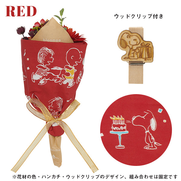 【おかいものSNOOPY限定】プチギフトブーケ/OKAIMONO SNOOPY flower series【送料込】