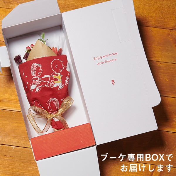 【おかいものSNOOPY限定】プチギフトブーケ/OKAIMONO SNOOPY flower series【送料込】
