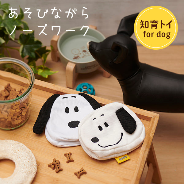 スヌーピー フェイス知育トイ(犬用)