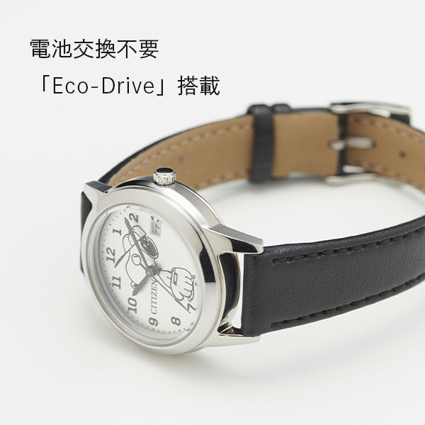 【おかいものSNOOPY限定】CITIZEN エコ・ドライブウォッチ/SILVER