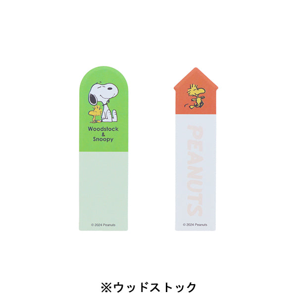 スヌーピー カップケース入付箋 (PEANUTS75周年 第2弾)