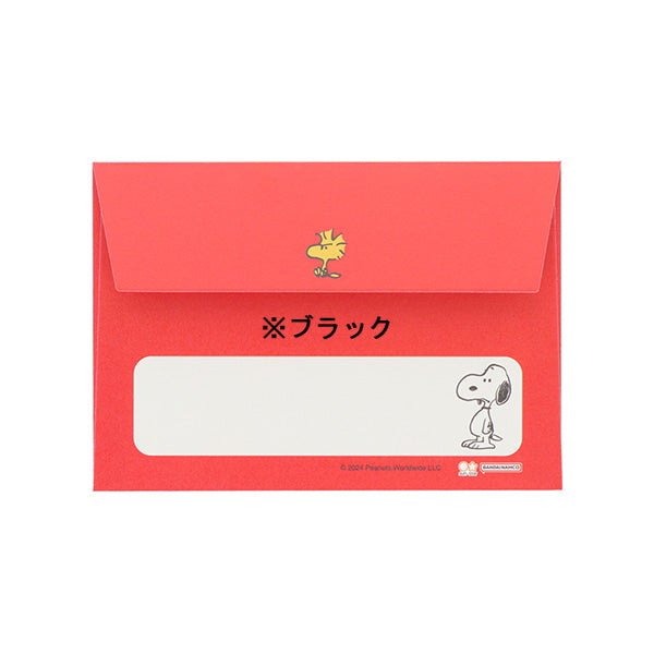 スヌーピー ミニレターセット (PEANUTS75周年 第2弾)