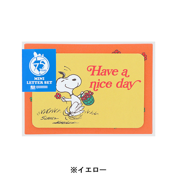 スヌーピー ミニレターセット (PEANUTS75周年 第2弾)