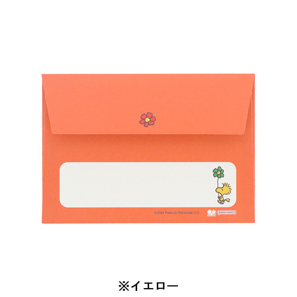 スヌーピー ミニレターセット (PEANUTS75周年 第2弾)
