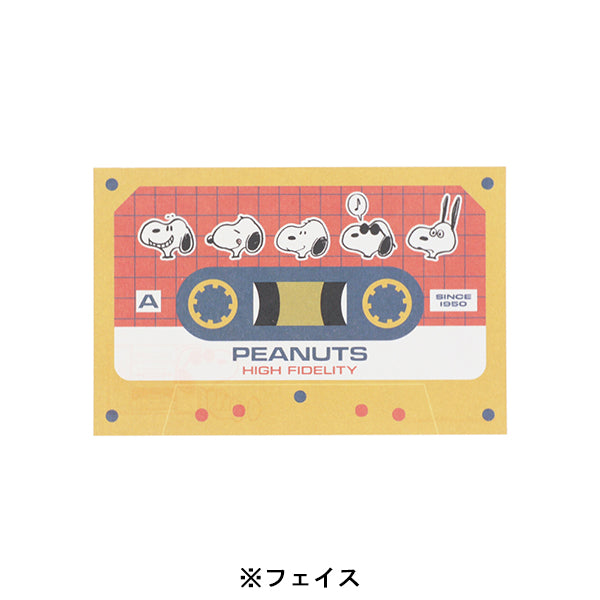 スヌーピー カセットテープメモ (PEANUTS Vintage Collection)
