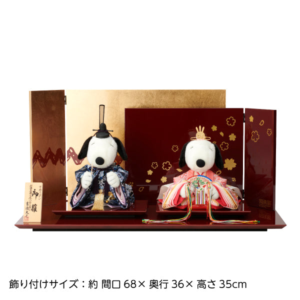 スヌーピー 雛人形
