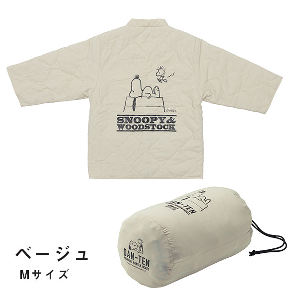 【おかいものSNOOPY限定】DAN-TEN/パッカブルはんてん