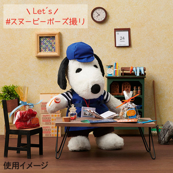【おかいものSNOOPY限定】15th Anniversary 店長コスチューム