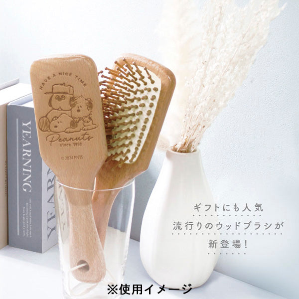 スヌーピー ウッドパドルブラシ
