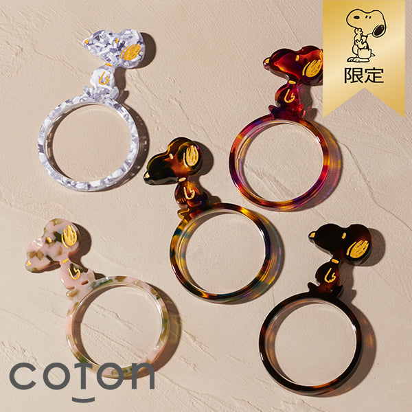 【おかいものSNOOPY限定】鯖江製 シルエットルーペ