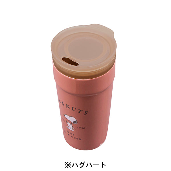 スヌーピー 2WAYタンブラー