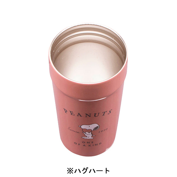 スヌーピー 2WAYタンブラー