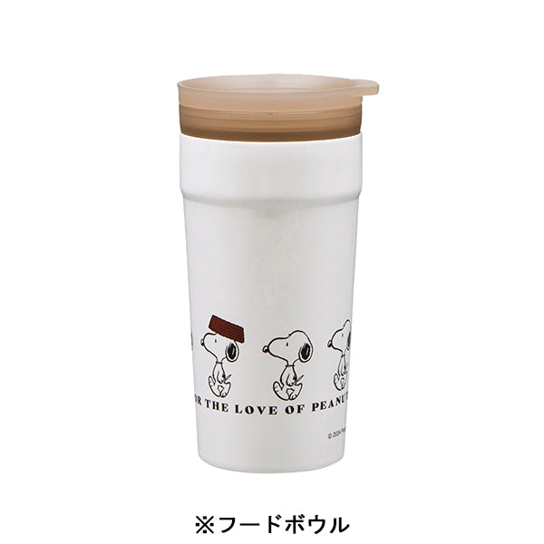 スヌーピー 2WAYタンブラー