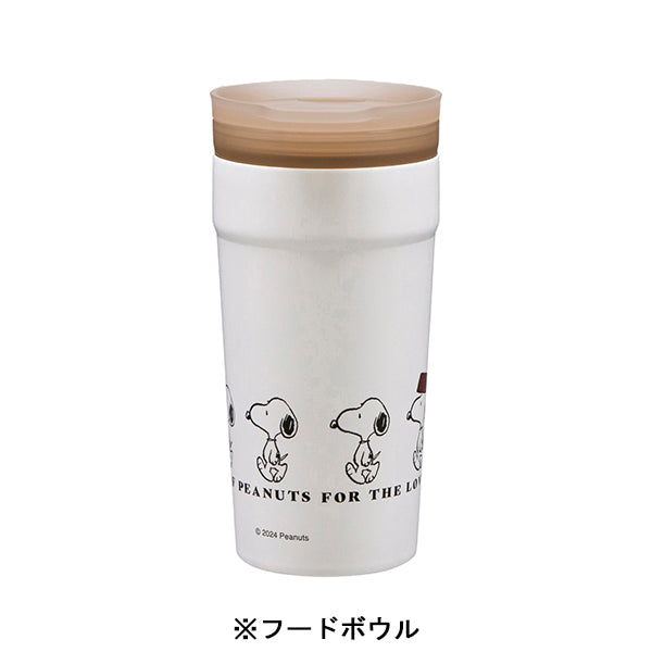 スヌーピー 2WAYタンブラー