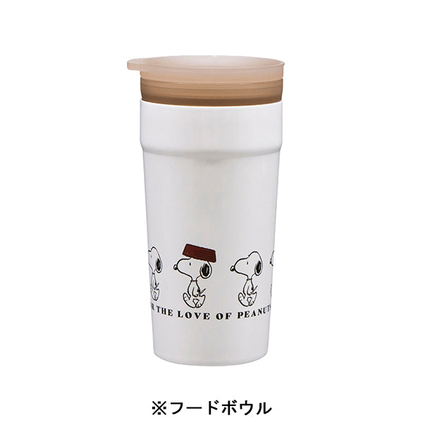 スヌーピー 2WAYタンブラー