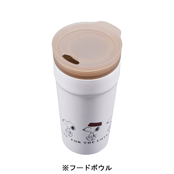 スヌーピー 2WAYタンブラー