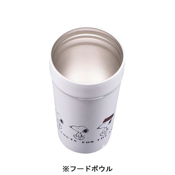 スヌーピー 2WAYタンブラー