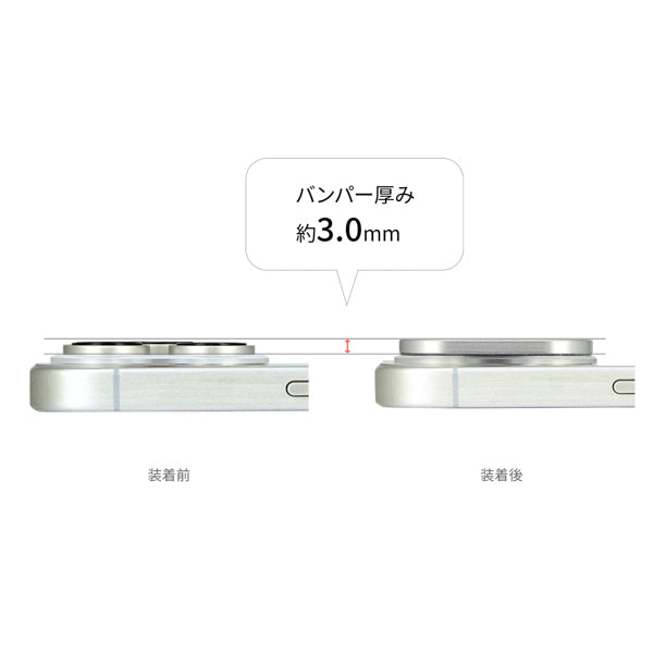スヌーピー iPhone 16 Pro/16 Pro Max/15 Pro/15 Pro Max/14 Pro/14 Pro Max 対応 カメラカバー