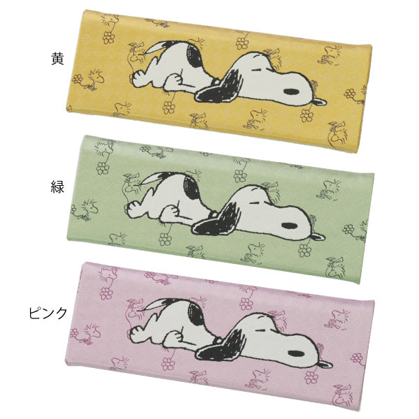 スヌーピー メガネケース(寝てるスヌーピー柄)