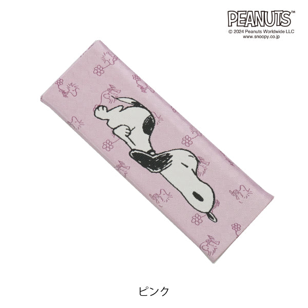 スヌーピー メガネケース(寝てるスヌーピー柄)