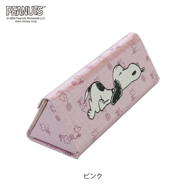 スヌーピー メガネケース(寝てるスヌーピー柄)
