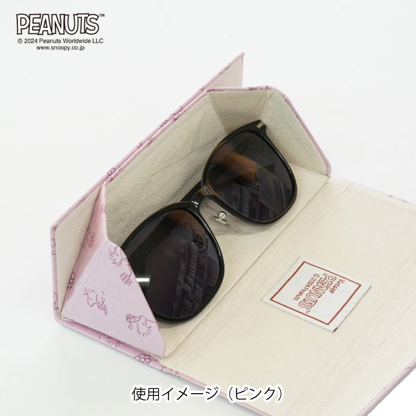 スヌーピー メガネケース(寝てるスヌーピー柄)