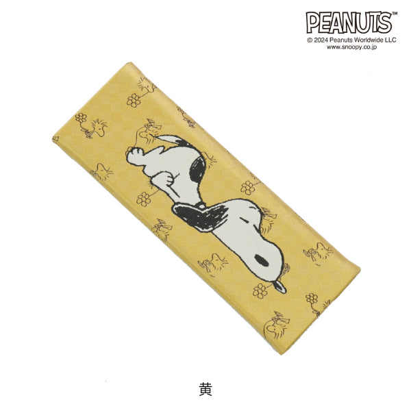 スヌーピー メガネケース(寝てるスヌーピー柄)