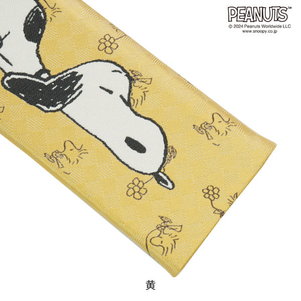 スヌーピー メガネケース(寝てるスヌーピー柄)