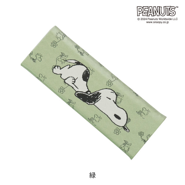 スヌーピー メガネケース(寝てるスヌーピー柄)