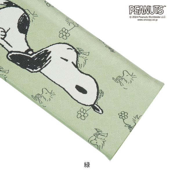 スヌーピー メガネケース(寝てるスヌーピー柄)