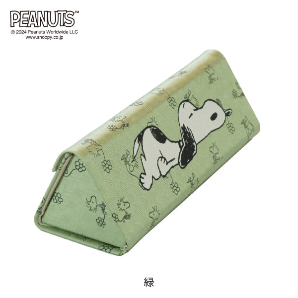 スヌーピー メガネケース(寝てるスヌーピー柄)