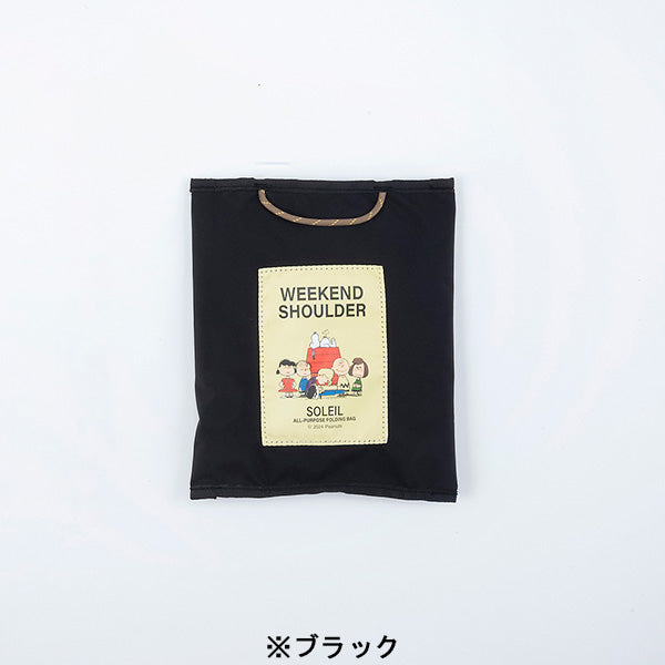 PEANUTS/SOLEIL ウィークエンドショルダー