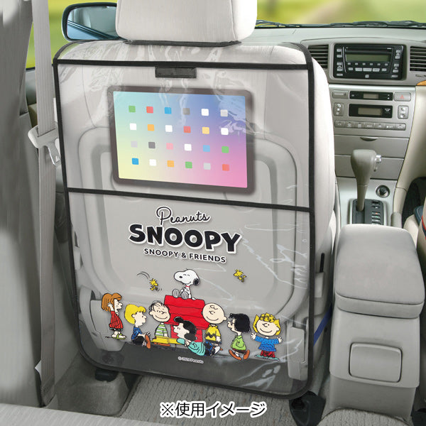 スヌーピー キックガードポケット