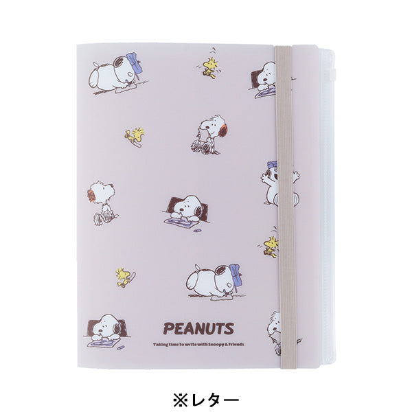 スヌーピー ゴムバンド付クリアファイル5P+F (Happiness Time)