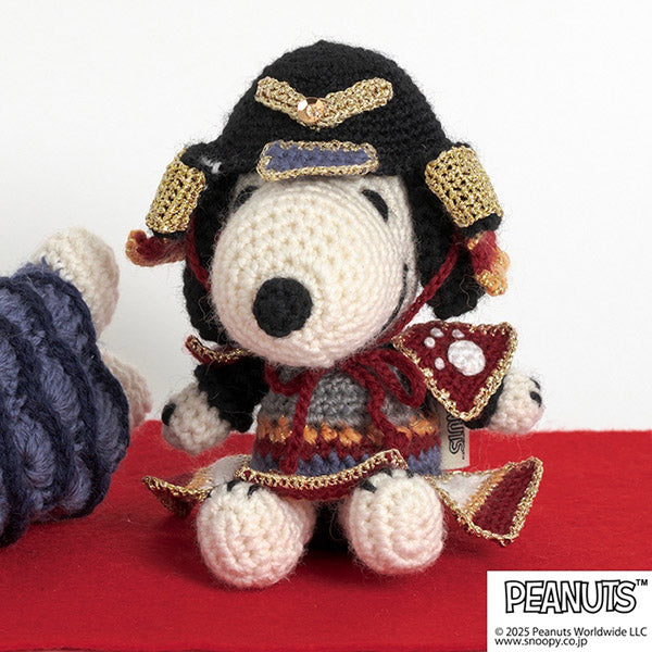 編みぐるみ<スヌーピーとこいのぼり> (編み物 材料セット)