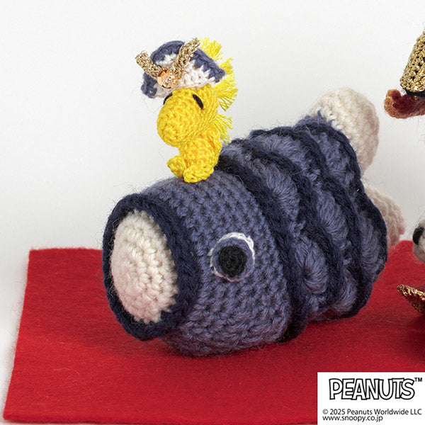 編みぐるみ<スヌーピーとこいのぼり> (編み物 材料セット)
