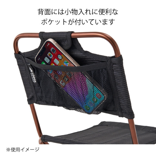 スヌーピー 7075トレックチェア 背付 (PEANUTS 75years)