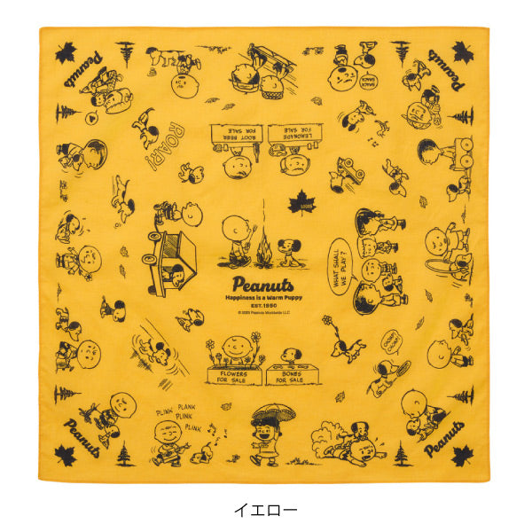 スヌーピー バンダナ(PEANUTS 75years)