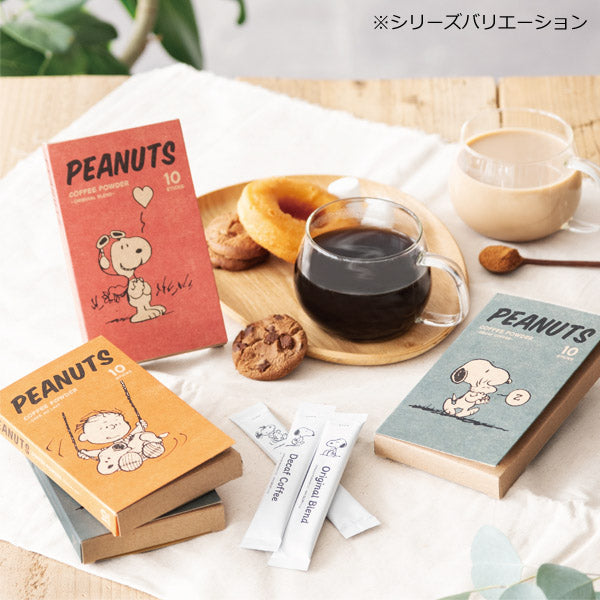 スヌーピー コーヒーパウダー オリジナルブレンド 10本入り
