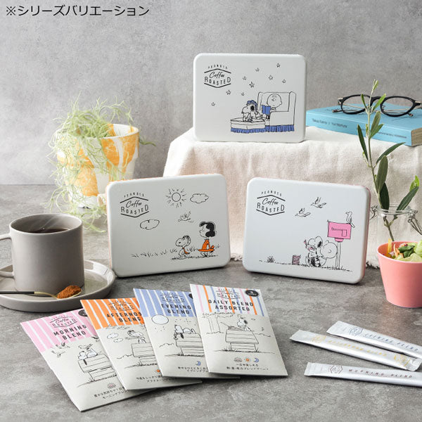 スヌーピー コーヒー ROASTED ブレンドアソート 3本入り