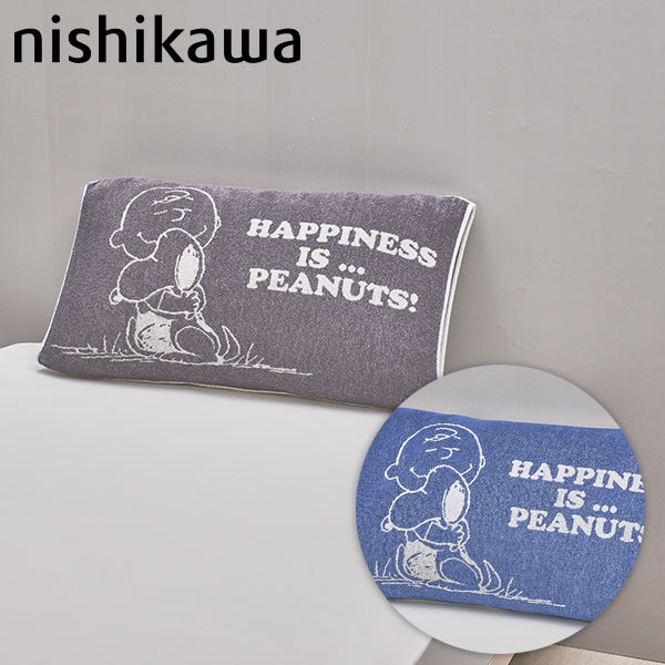 スヌーピー のびのびタオルピローケース (Happiness)