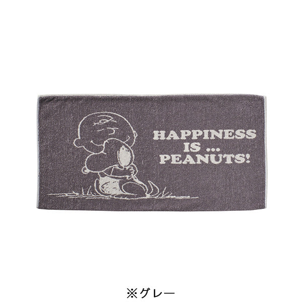 スヌーピー のびのびタオルピローケース (Happiness)